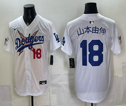 Nike Los Angeles Dodgers X One Piece #18 山本由伸 White Premier Baseball Jersey
