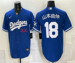 Nike Los Angeles Dodgers x KAWS #18 山本由伸 Royal Vapor Premier Baseball Jersey