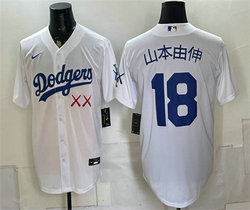 Nike Los Angeles Dodgers x KAWS #18 山本由伸 White Vapor Premier Baseball Jersey